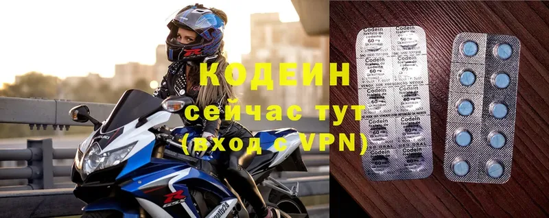 Кодеиновый сироп Lean напиток Lean (лин)  мега зеркало  Петропавловск-Камчатский 