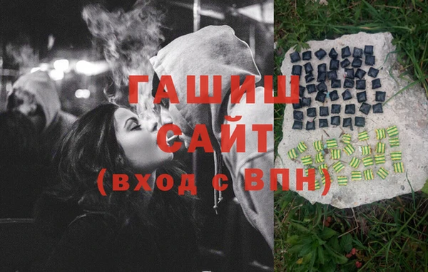 стафф Верхнеуральск