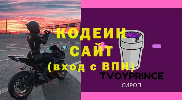 стафф Верхнеуральск