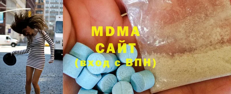 MDMA молли  Петропавловск-Камчатский 